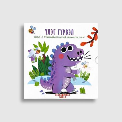 Соронзтой эвлүүлдэг зурагтай цуврал