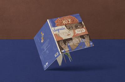 Юу биднийг хүн болгодог вэ 