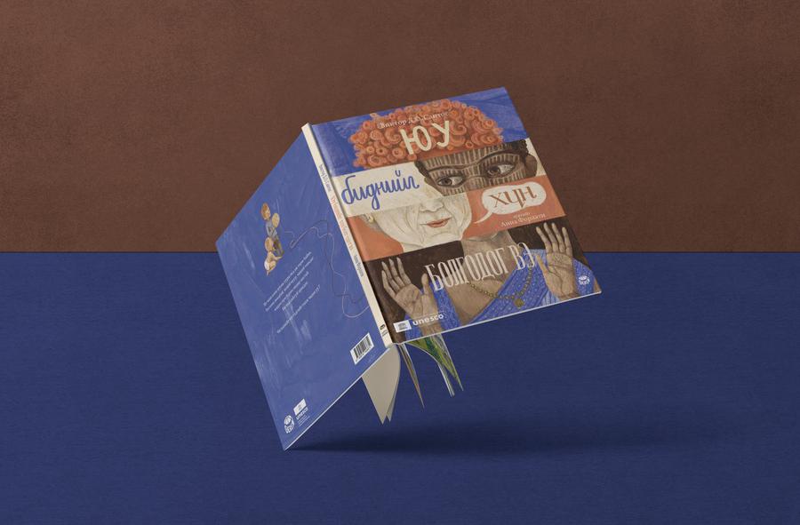 Юу биднийг хүн болгодог вэ 