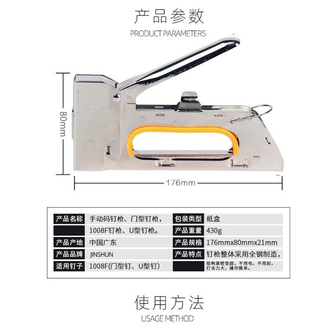 Гар үдээсний буу