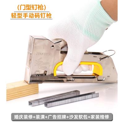 Гар үдээсний буу