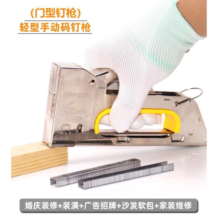 Гар үдээсний буу