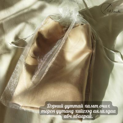 Wemade satin set