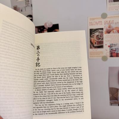 No Longer Human