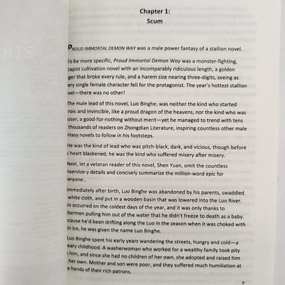 The Scum Villain’s Self-Saving System (4 номын багц)