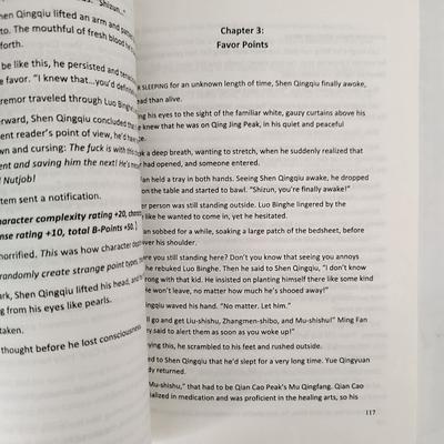 The Scum Villain’s Self-Saving System (4 номын багц)