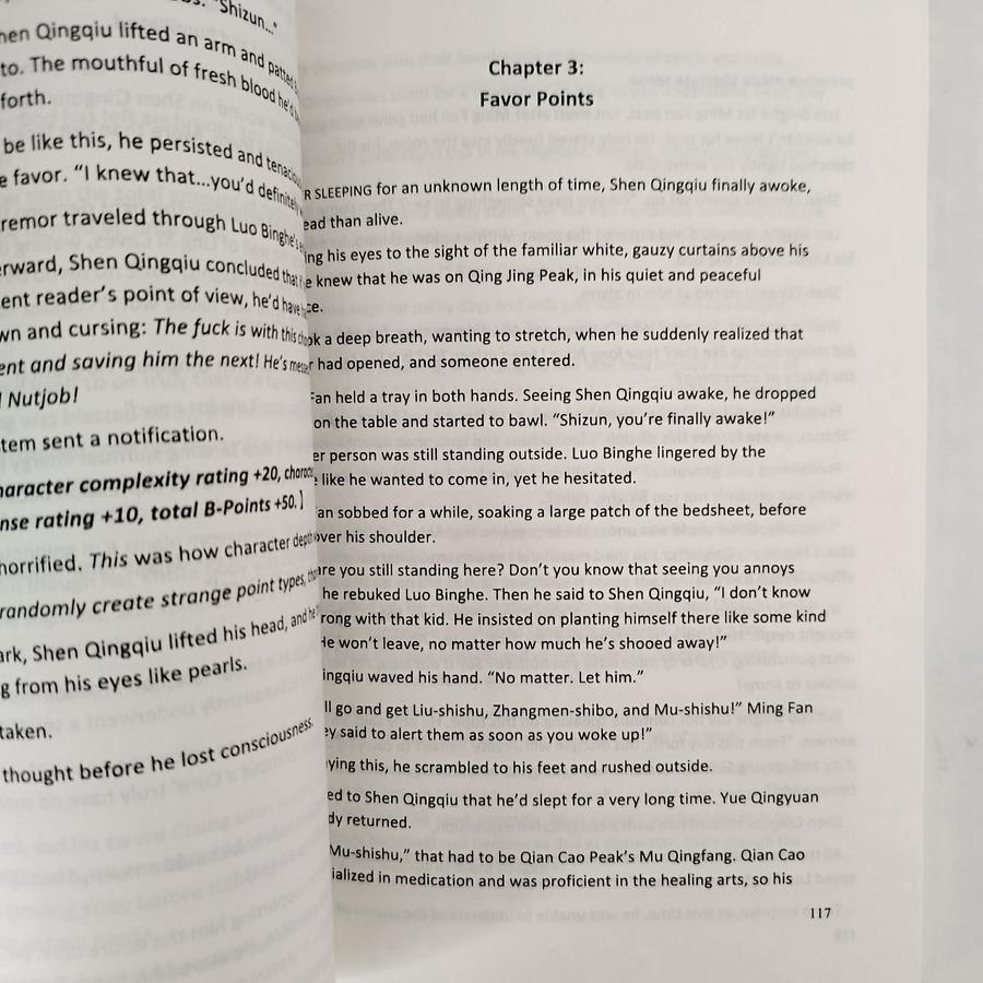 The Scum Villain’s Self-Saving System (4 номын багц)