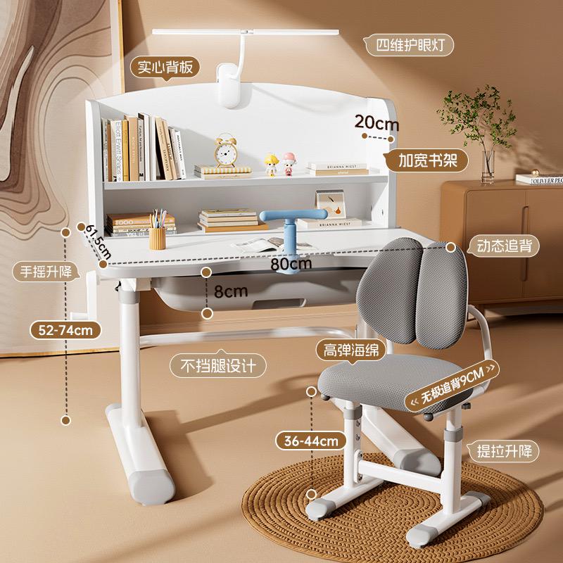 Эргономик ширээ сандал