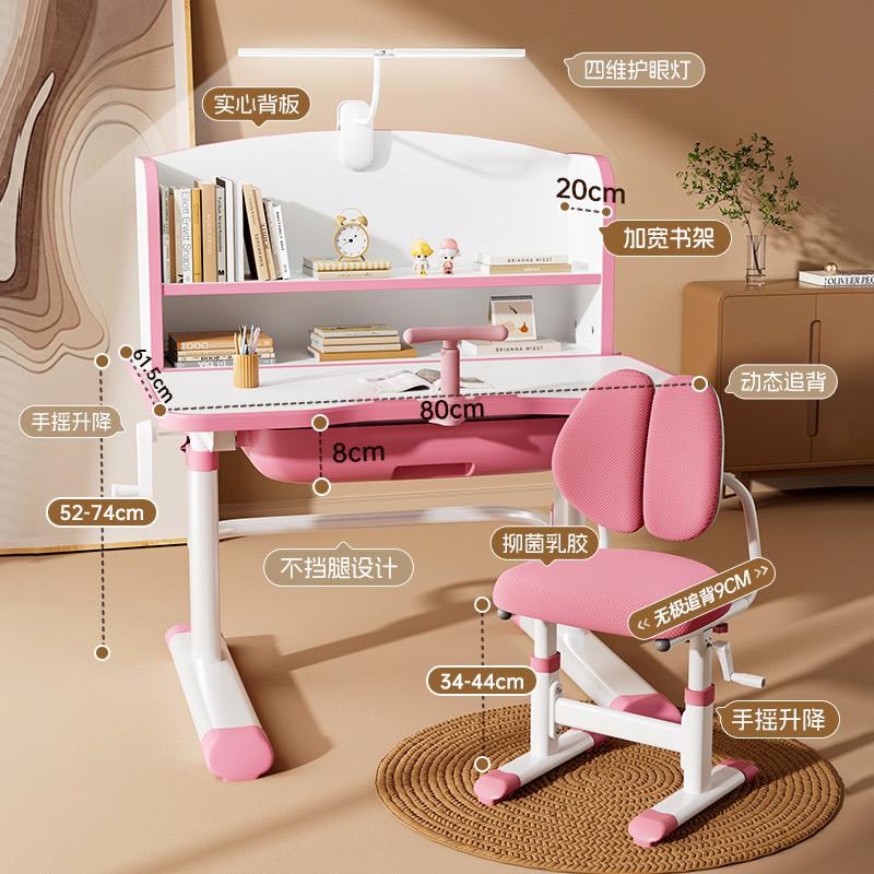 Эргономик ширээ сандал