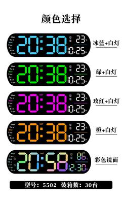 Дижитал цаг