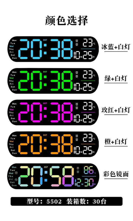 Дижитал цаг