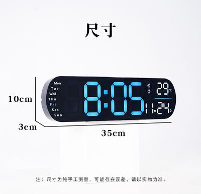 Дижитал цаг