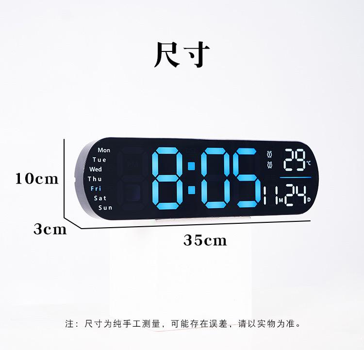 Дижитал цаг