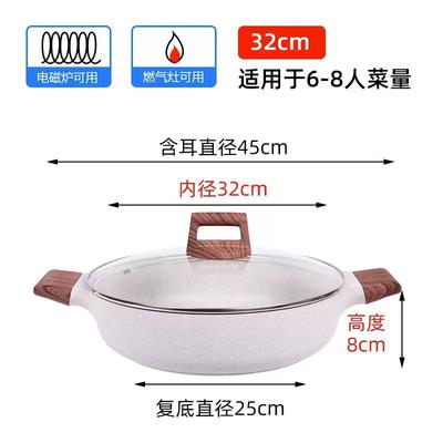 2 тасалгаат тогоо 32см