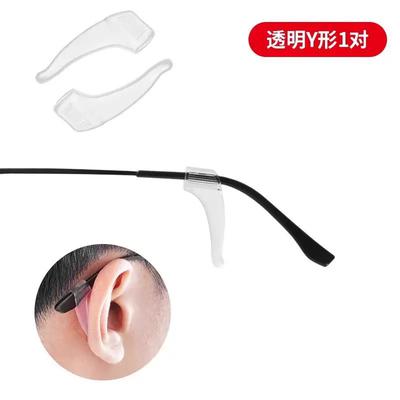 Нүдний шил тогтоогч