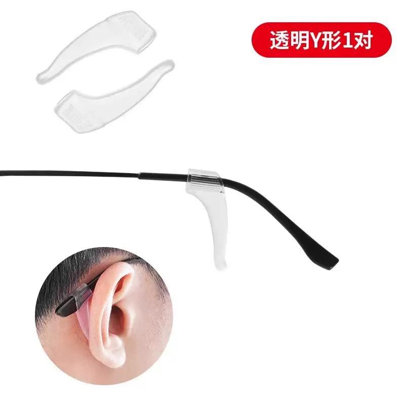 Нүдний шил тогтоогч