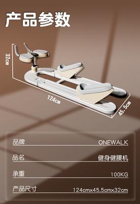 Гэрийн дасгалын төхөөрөмж