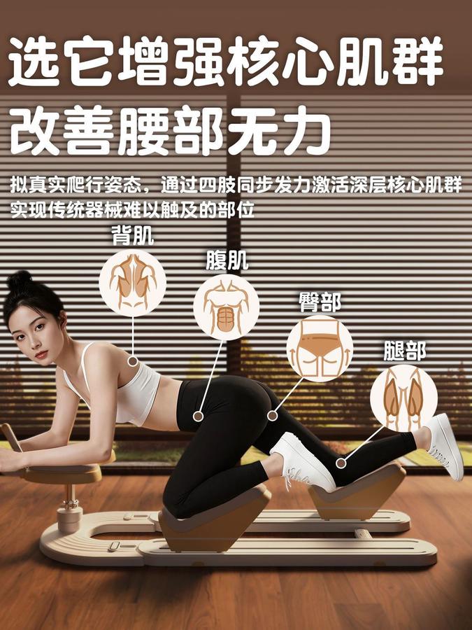 Гэрийн дасгалын төхөөрөмж