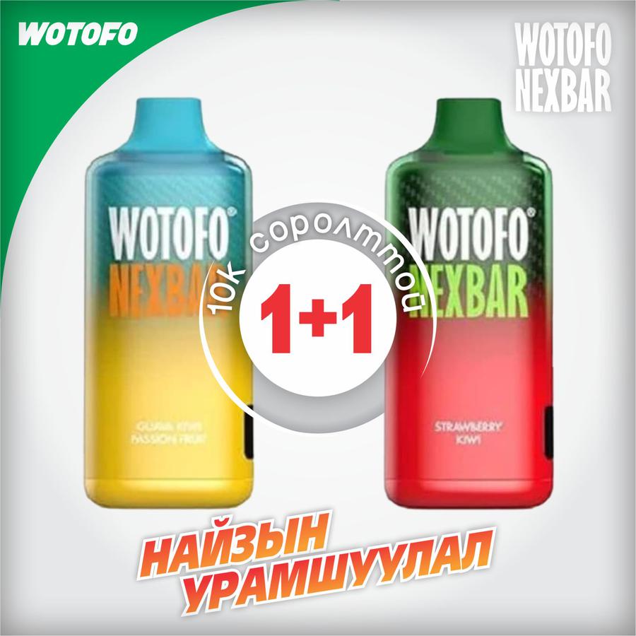 10,000 Puff- Nexbar 10k 1+1