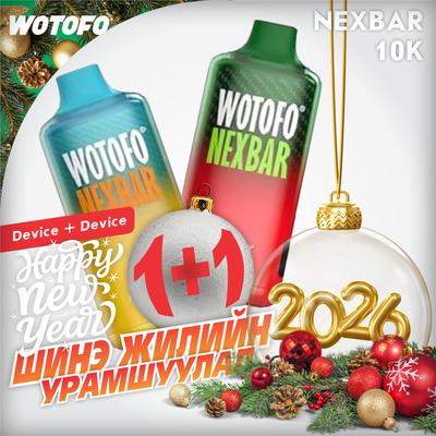 10,000 Puff- Nexbar 10k 1+1