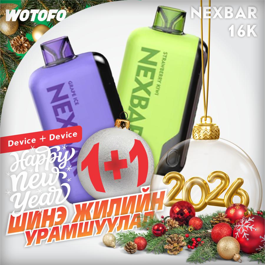 16,000 Puff- Nexbar 16k 1+1