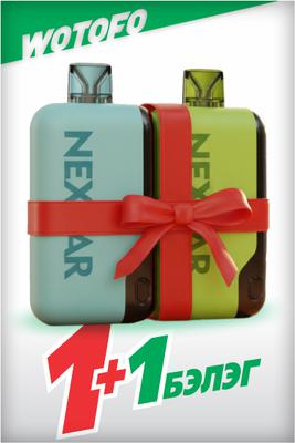 16,000 Puff- Nexbar 16k 1+1