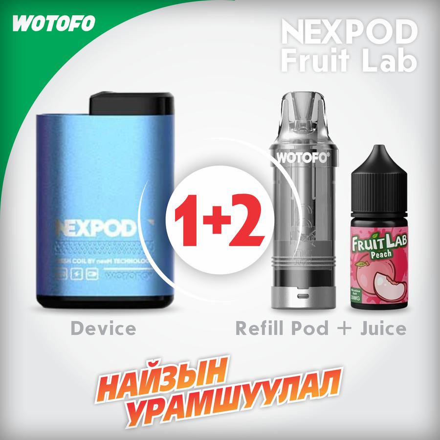 Nexpod Device 