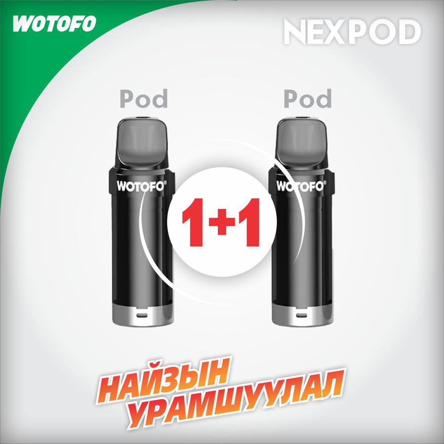 Nexpod POD 5000 puffs 1+1