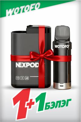 Nexpod kit (5000 puffs) 1+ под 1