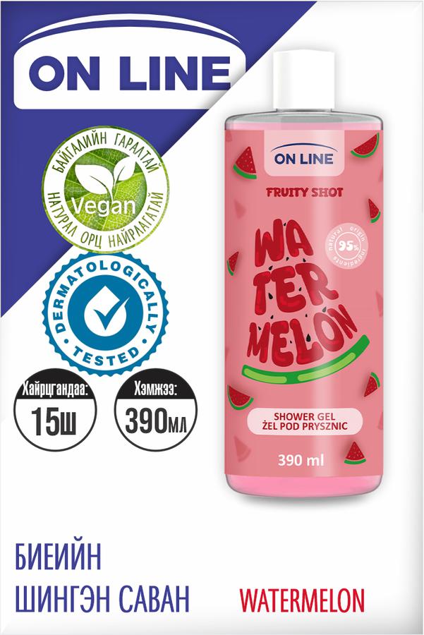 "OnLine" Биеийн шингэн саван Watermelon