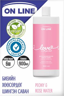 "OnLine" Биеийн хөөсөрдөг шингэн саван Peony & Rose Water