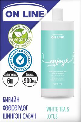 "OnLine" Биеийн хөөсөрдөг шингэн саван White Tea & Lotus