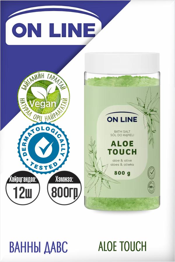 "OnLine" Ванны давс Aloe Touch