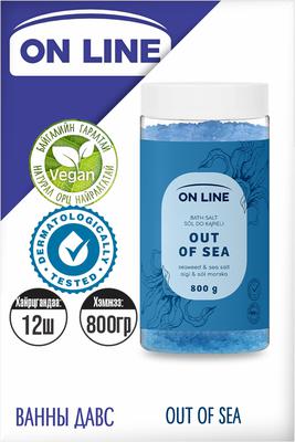 "OnLine" Ванны давс Out of Sea
