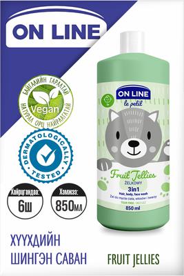 "OnLine" Хүүхдийн шингэн саван Fruit Jellies