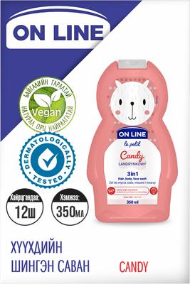 "OnLine" Хүүхдийн шингэн саван Candy