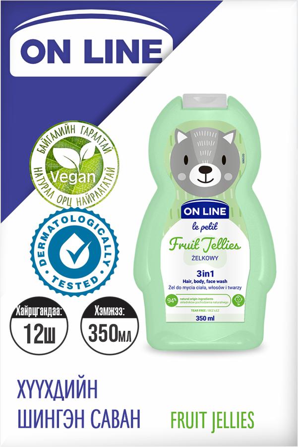 "OnLine" Хүүхдийн шингэн саван Fruit Jellies