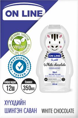 "OnLine" Хүүхдийн шингэн саван White Chocolate