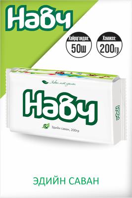 "Навч" эдийн саван