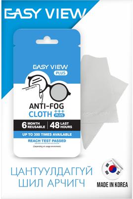  "Easy View" Нүдний шил цантуулдаггүй алчуур 