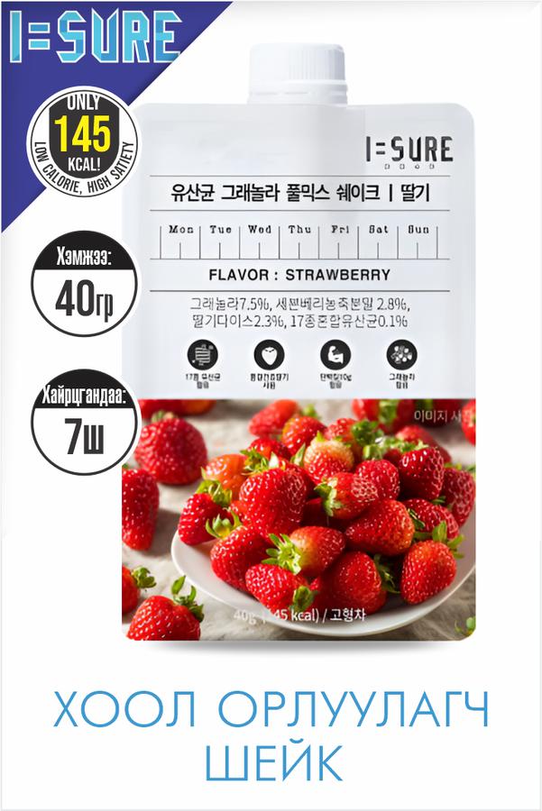 "Isure" Хоол орлуулагч Shake Strawberry