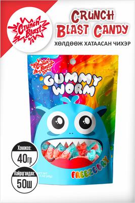 Gummy Worm ХӨЛДӨӨЖ ХАТААСАН ЧИХЭР