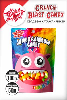Jumbo Rainbow Candy ХӨЛДӨӨЖ ХАТААСАН ЧИХЭР