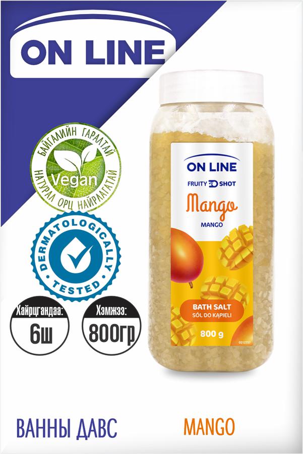 "OnLine" Ванны давс Mango