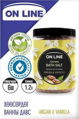 "OnLine" Хөөсөрдөг ванны давс Argan & Vanilla