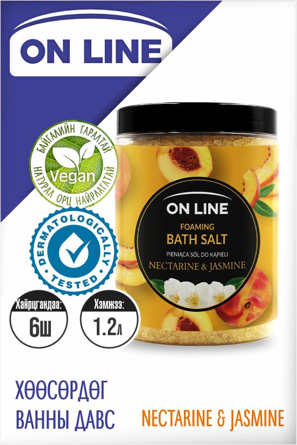 "OnLine" Хөөсөрдөг ванны давс Nectarine & Jasmine