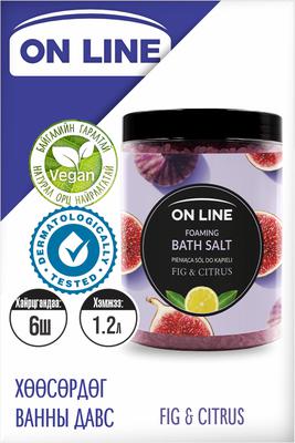 "OnLine" Хөөсөрдөг ванны давс Fig & Citrus