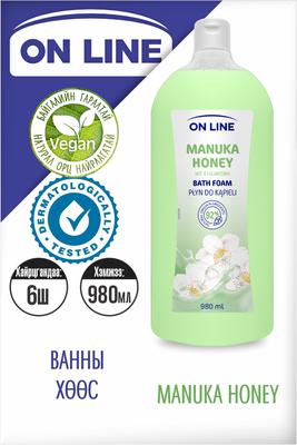 "OnLine" Ванны хөөс  Manuka Honey