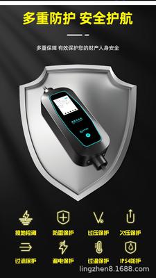 Цахилгаан автомашины цэнэглэгч