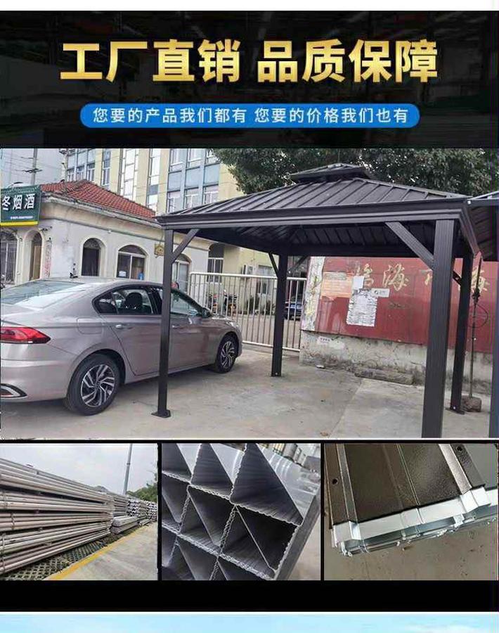 Ган Саравч